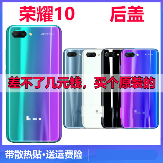 Suitable for Huawei Honor 10 back cover glass mobile phone cover Honor 10 back case honor10 rear screen Honor 10 back cover [Phantom Blue] + frame