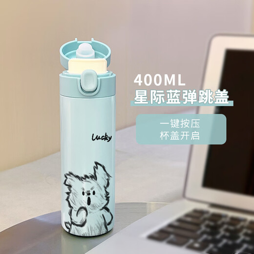 Shantou linun line chien isolation tasse high-couvercle de rebond couverture de pois tasse d'eau simple corps portable corps pour hommes et femmes étudiants qui travaillent ciel bleu-bxad691 chiot ligne 304 liner 400 ml