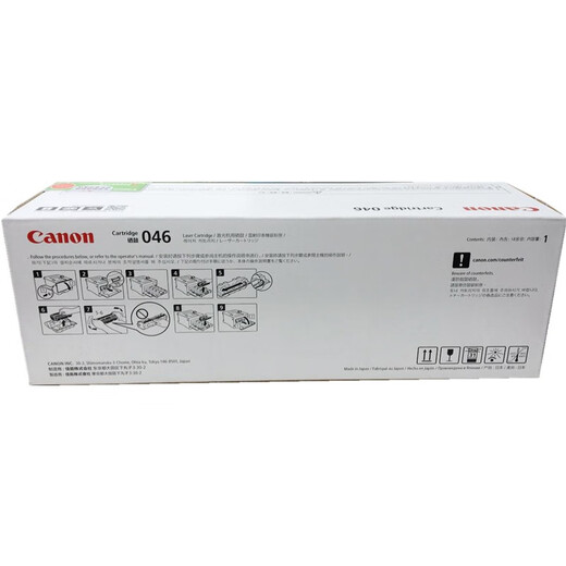 Canon (Canon) Original Canon CRG-046 Toner Patrone MF735CX/732CDW/LBP654CX/653CDW Drucker Toner Canon CRG-046C Cyan Toner Patronen-Standardkapazität