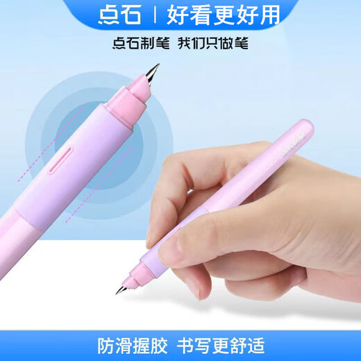 点石钢笔小学生三年级用EF细尖练字笔男女孩正姿钢笔可替换墨囊墨胆刚笔初学者儿童书法笔DS-761S 绿杆（1笔1笔握2墨囊）