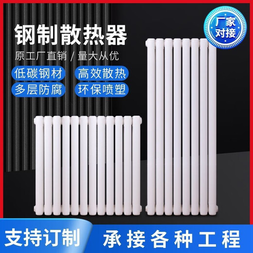 FANCYCHIC water heating radiator radiator heater central heating water circulation northern steel manufacturer direct sales vertical household custom model 5025 thickened version 2.0 mm