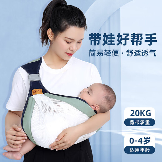 爱源美抱娃神器背带婴儿横前抱式宝宝孩子新生儿童腰凳夏季外出轻便简易 浅荷绿-升级透气款