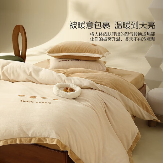 Mercury Home Textiles Milk Fleece Bed Four-piece Antistatic Warm and Simple Wind Kit 1.8m Bed Cookie Duoduo