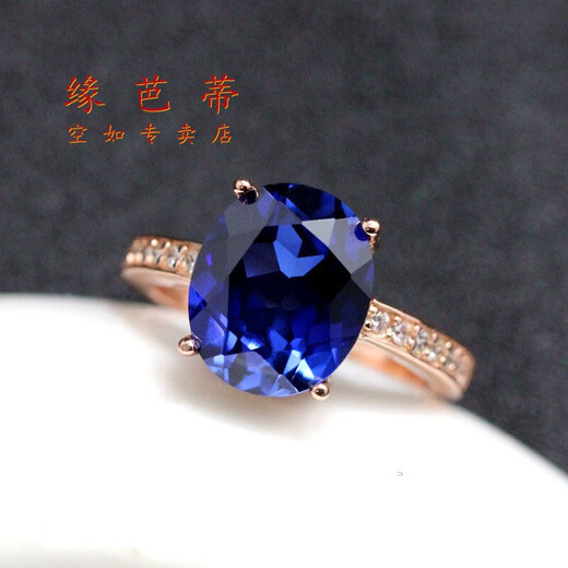Gold store same style Tanzanite sapphire ring live simple women's tanzanite silver ring trendy jewelry royal blue colored gemstone white gold (main stone 10X12mm) live
