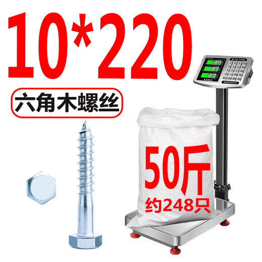 XMSJ外六角木螺丝M6加长300自攻螺丝M8加粗M10超长250木螺钉M12200 10*40(38只)