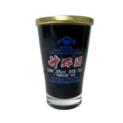 Guangxi Black Ant Shenfu Wine 28 degrees 75ml*6 cups of seniors with alcohol supplement gift box 75ml*14 cups/Total 1050ml