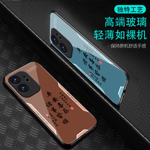 Zhen Pei es adecuado para la caja de teléfono móvil Real Me GT6 Realme GT6 Caso de teléfono móvil de vidrio completo de inclinación completa Drop-inclusive Caso de teléfono móvil sucio y resistente a los arañazos Caso protector de texto de texto de paz suave de frontera suave Paz y alegría [Amarillo G7170] Realmegt6 [Película gratuita]
