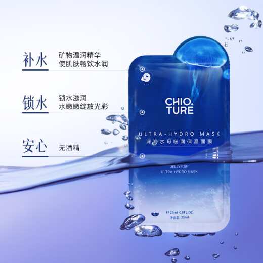 Zhiyouquan Bangrun Moisturizing Mask 10 pieces deep hydrating alcohol-free sensitive skin unisex gift for girlfriend