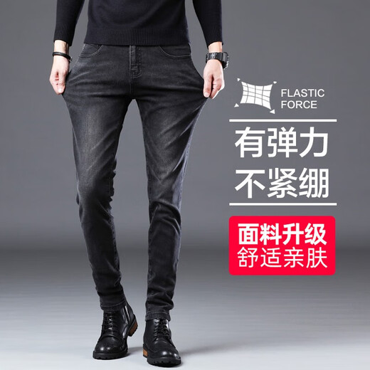 Jeep Spirit Jeans's Spring и осенью Новые свободные прямые деловые брюки. Случайные брюки плюс бархатные утолщенные брюки мужчины 1048 Black 28