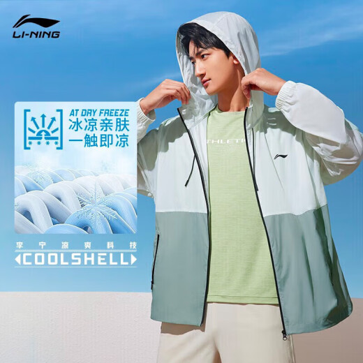 李宁王楚钦同款冰沙防晒衣|夏季凉感轻薄无感男户外防晒衣AFDU831