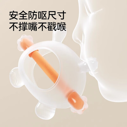 YEEHOO small month old teether, baby teething mushroom, soothing baby, anti-eating hand artifact, oral chewing gum, can be boiled, orange + storage box