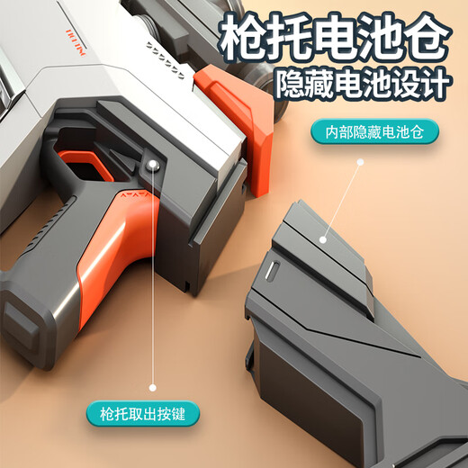 尚韵电动水枪自动吸水玩具幼儿喷枪儿童男孩生日礼物3-6岁滋水8-12岁