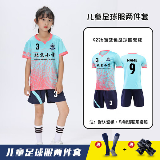 Kinderfußballuniformanzüge für Jungen- und Mädchen-Grundschüler und Jugendliche schnell trocknen Fußball-Trikot-Wettbewerbsteam Uniform Nr. 9227 Hellpurpur (gleicher Stil für Männer und Frauen) 3xl (Höhe 190195 cm)