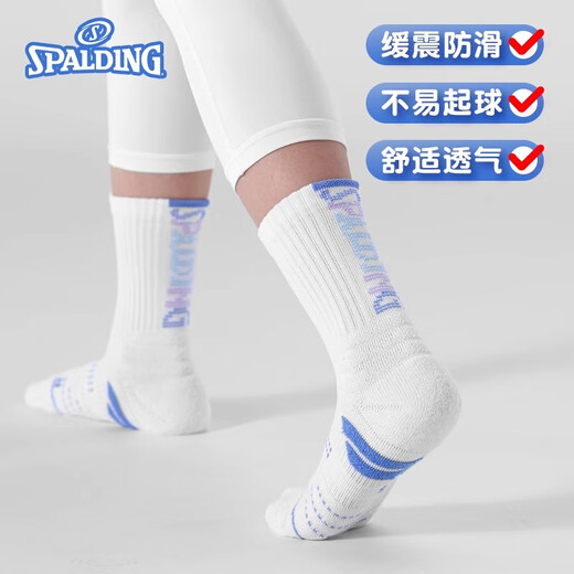 SpALDING Basketball Socks Men's Children's Teenagers Long Tube Professional Practical Towel Base High-top American Sports Socks Black Gray S