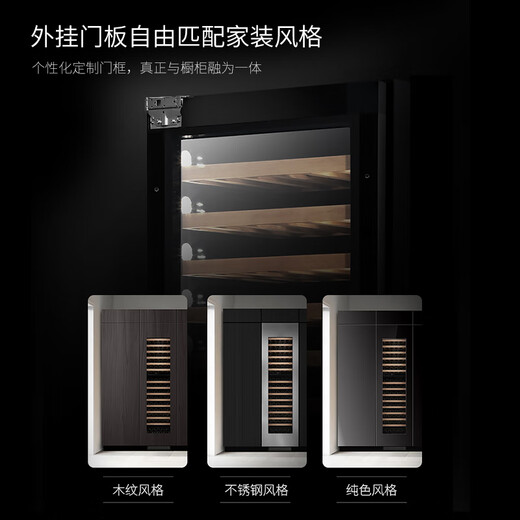 EREMITE external door panel embedded red wine cabinet constant temperature wine cabinet cold drink tea refrigerator frost-free air-cooled cold drink tea cabinet fresh cabinet Embraco frequency conversion embedded wine cabinet dual temperature/external door/voice-controlled electric door opening 101 bottles