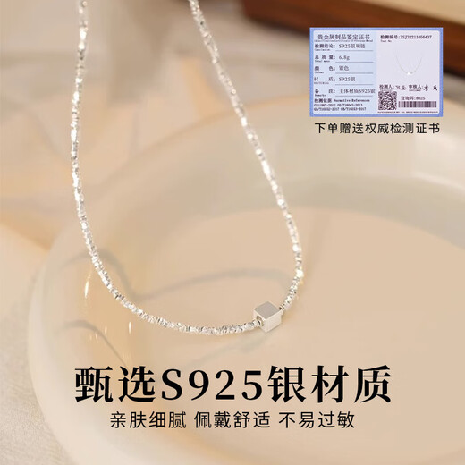 Zhou Baifu sterling silver square broken sterling silver necklace for women 2025 new light luxury pendant clavicle chain birthday gift for girlfriend