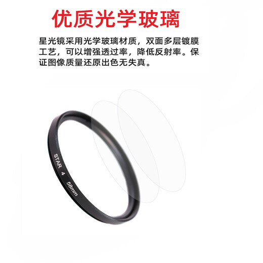 JUNESTAR adjustable starlight mirror 4/6/8-line starlight mirror suitable for filter SLR camera micro single mobile phone 37mm 49 58 67 72 77 826 suitable for Canon Sonyk Fuji 77mm Starlight 8-line (Mi-font starlight) free dust-free cleaning cloth