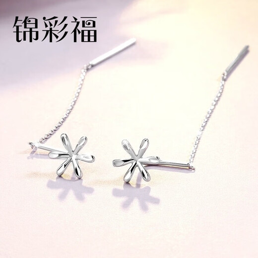Jincaifu platinum ear wire for women, platinum earrings pt950 platinum ear wire, fashionable flower ear wire, earrings, platinum earrings, platinum flower ear wire, about 1.5g