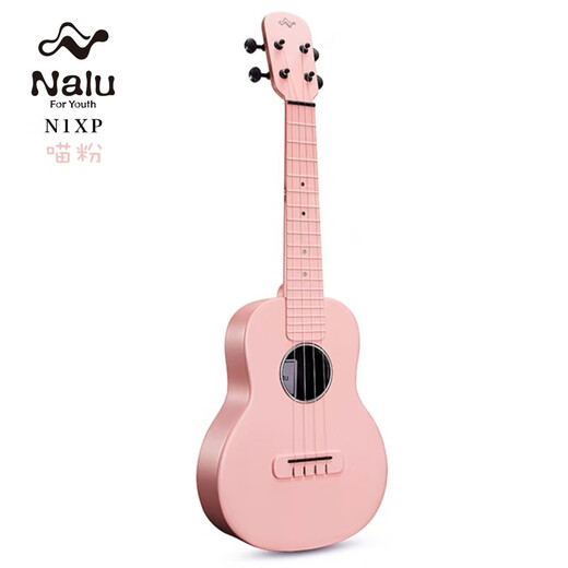 
Tom's Nalu carbon fiber ukulele beginner for beginners with small guitar for men and women children 23-inch N1 23-inch black