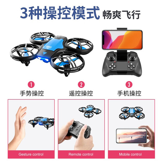 Daotong Intelligente Hindernisvermeidung Drohnen Luftfotografie Hochdefinitions Flugzeugmodell Flugzeugmodell Flugzeug Fernbedienung kleiner Kinderspielzeug Blau Nicht-Blau-Luftfotografie [Mobiltelefon