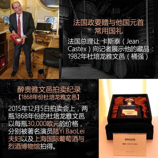 杜培龙【法国国家馆】雅文邑年份白兰地进口特色定制刻字生日纪念洋酒 700mL 1瓶 年份雅文邑2000年