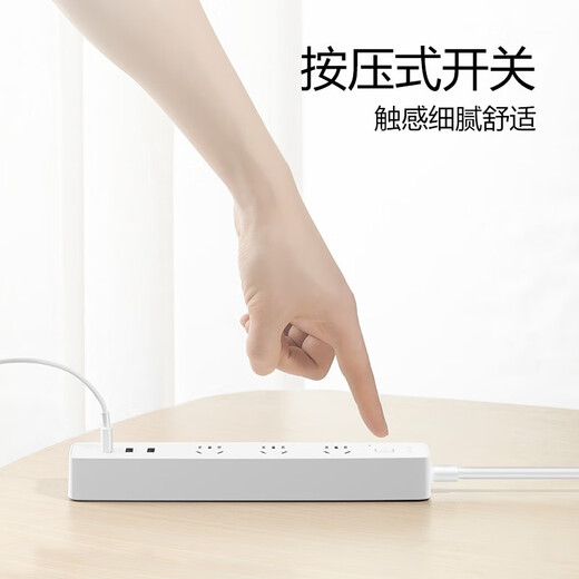公牛（BULL） 小白系列智能USB插座 多用插排转换器电源拖线接线板 小白USB插线板排插 【3位3USB总控】全白1.8米 B403U