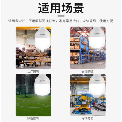 OSRAM (OSRAM) LED -Glühbirne mittelschwerer Glühbirnen Big Glühbirne E27 Schraubanschluss 42W/830 3000k Gelbes Licht