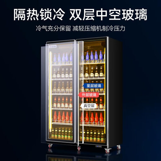 Chigo Displayschrank kommerzielle Wein- und Getränkekühlung sowie frische Aufbewahrungsschrank Supermarkt Bar Convenience Store Gefrierschrank Obst Bier luftgekühltes frostfreies Displayschrank 690 Liter 丨 Double Door Air-Cooled-Modell 丨 Drei-Farben-Licht