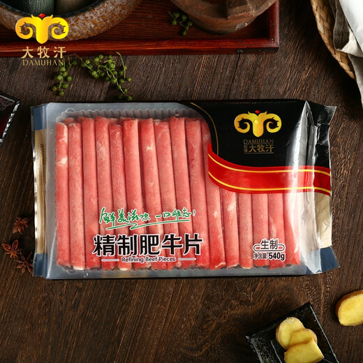 Minwei Damuhan Domestic Raw Cut Fat Beef Slices 540g Hot Pot Ingredients Fresh Beef