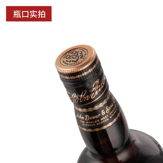 Emperador y emperador mezcla escocés escocés 2º vino y licores extranjeros importados de vinos y licores importados Emperador 12 años 700ml 1 botella