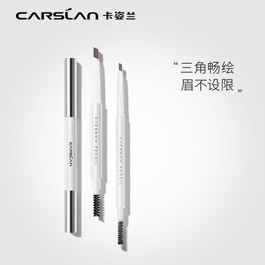 Carslan Pretty Eyebrow Exquisite Eyebrow Pencil Upgraded Version Waterproof and Sweatproof with Replacement Refill #03 Smoke Gray 0.25g*2 Birthday Gift for Women