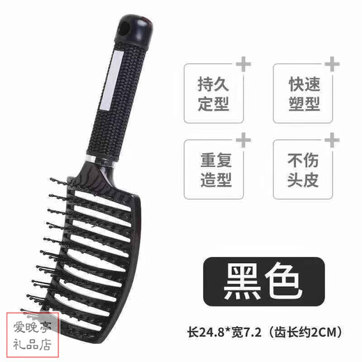 He Jiagong's rib comb for men with big back and oily hair blow-drying, curly hair comb, fluffy hair styling comb artifact, affordable comb set of four