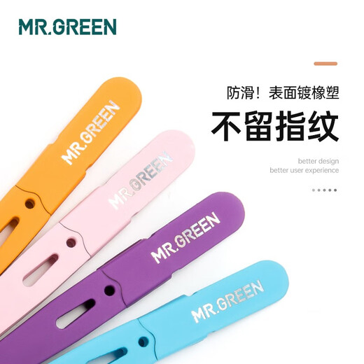MR.GREEN German tweezers, eyebrow plucking, eyebrow clips, beard plucking, beard clips, eyebrow trimming stickers, eyelash clips Mr-2168BU