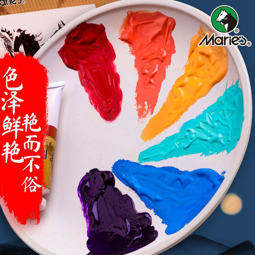 Marley Chinese Painting Pigment Single Pigment 32ml Chinese Painting Pigment Material Painting Single Large Capacity Meticulous Painting Tools Ink Painting Monochrome Beginner Professional Dyes Landscape 6 Colors (Garcinia/Titanium White/Ochre/Cyan/Three Greens/Three Greens) Marley Chinese Painting Pigments