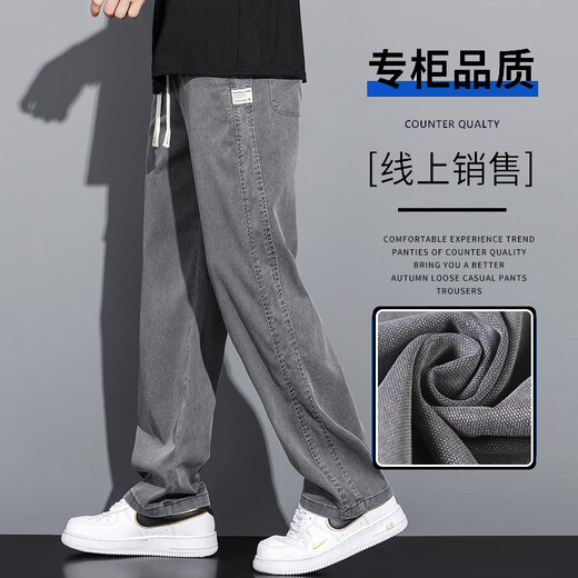 
Woodpecker summer drooping Tiansi jeans for men loose straight casual wide-leg pants for men trendy brand ice silk thin pants 1048 blue XL