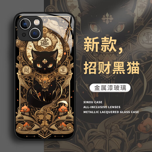 铂礼黑猫手机壳适用vivox100感iQOO12玻璃neo9网红8se全包vivo防摔x80 11972-液态玻璃-质感黑 vivoX100