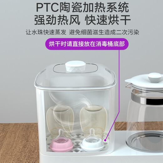 孕贝奶瓶消毒柜 烘干恒温烧水壶温奶器二合一体机热暖奶器婴儿 4.5L