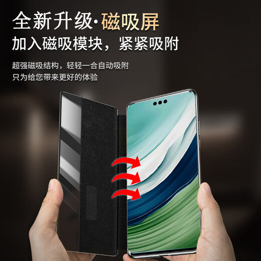 壳潮界华为Pura70pro手机壳真皮磁吸翻盖皮套pura70ultra智能休眠pura80全包防摔超薄pro商务奢华保护套 优雅黑【华为pura70pro/pro+通用】