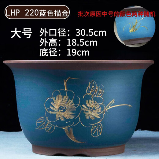 麦桑荷紫砂大花盆兰花盆陶盆大口径种树陶瓷紫沙盆盆景盆陶瓷绿萝花盆 两个695大中直径30.5+26.5cm