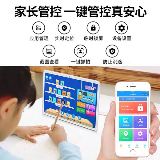 RANRZL large-screen eye-protecting AI precision learning machine tablet computer course synchronization for children from first grade to high school and primary school students full network access smart tutoring reading machine online class parent control Blue (4G full network access + 5Gwifi) free synchronization of all subjects 512G dual system parent control (free gift + leather case + keyboard)