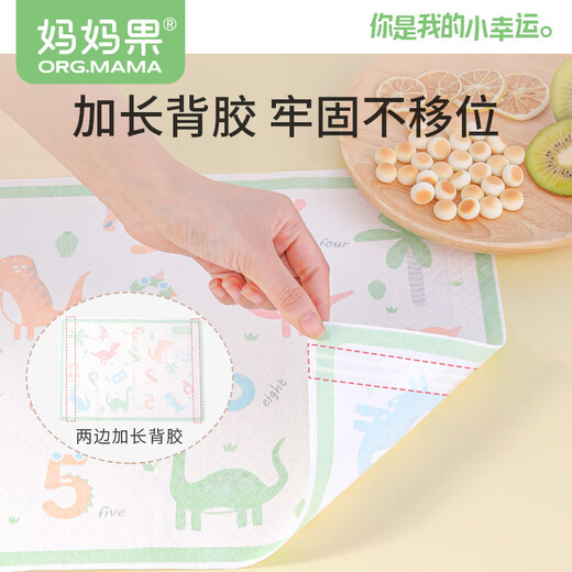 Mom Fruit (org.mama) disposable placemat baby baby portable table mat table cloth oilproof waterproof children primary school student placemat paper independent package number + zoo [total 40 pieces]