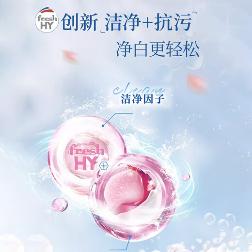 Jinghua upgraded lavender perfume laundry detergent with long-lasting fragrance, antibacterial and sterilizing beads combination pack, lavender fragrance 1 bag 4Jin Jin equal to 0.5kg