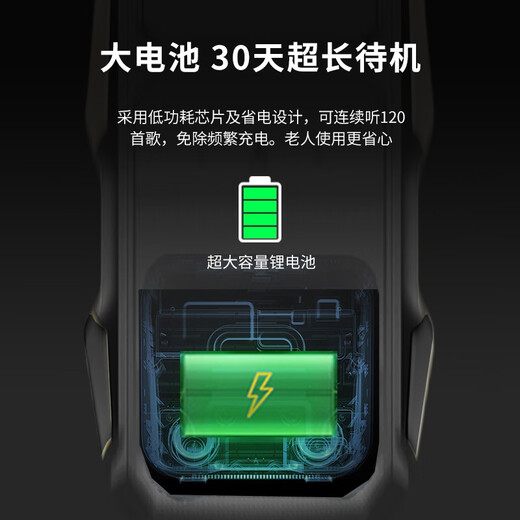 索爱（soaiy）T1全网通4G移动联通电信三防老人机超长待机双卡双待 直板学生功能按键备用机 雅黑色-移动4G（大卡含充头）