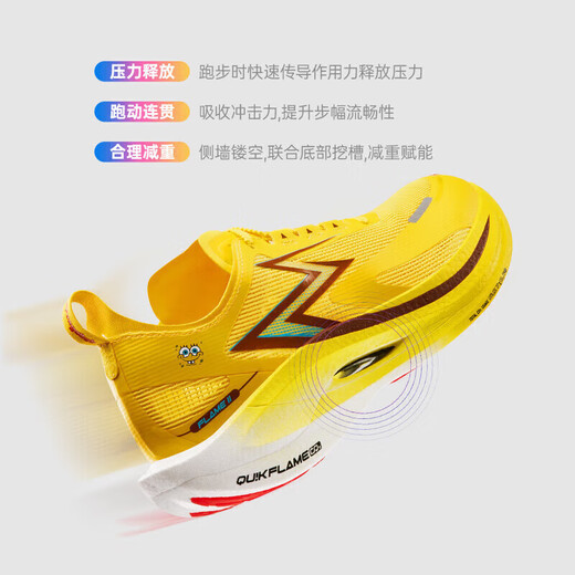 361 Sportschuhe für Männer Feiran 2.5 Professional Renn Marathon Schulsaison Geschenk Jogging Schuhe 672412207f-2