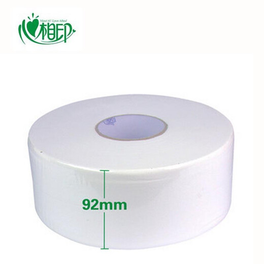 Xinxiangyin large plate tissue ZB010 native wood pulp hotel large roll paper toilet toilet toilet paper commercial hand towel 3 layers 733g/roll*3 rolls Tea language