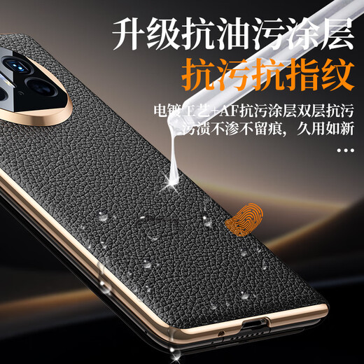 莎浩【现货秒发】适用华为matex5手机壳新款真皮matex3磁吸翻盖皮套镜头全包防摔智能视窗保护套男高档 【优雅黑】精选头层牛皮｜镜头全包｜磁吸翻盖 华为 Mate X5
