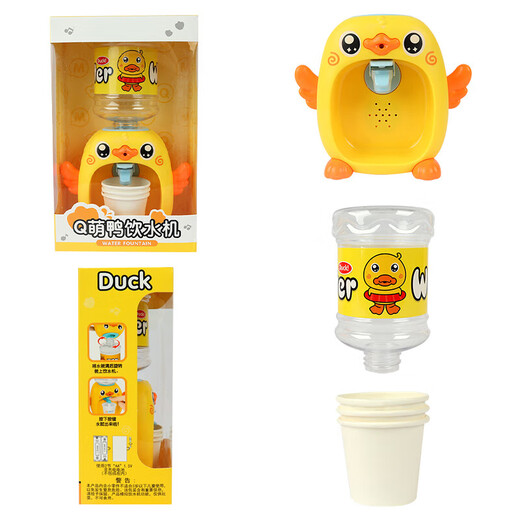 Mengtuojia Kinderwasserspender Spielzeug Mini Little Yellow Ente kann Wasser trinken, um ein Geburtstagsgeschenk für Jungen 3 bis 6 Jahre im Alter von Mädchen zu haben