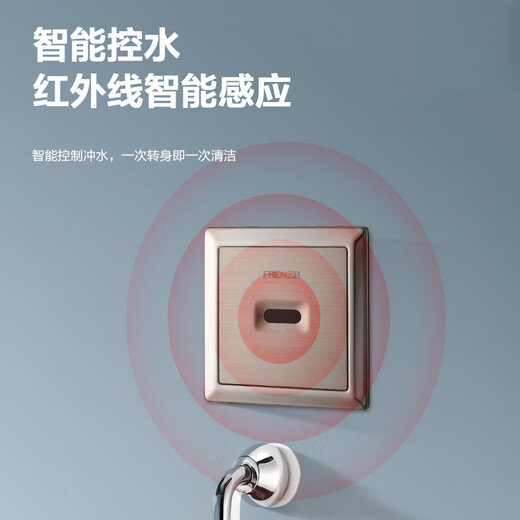 法恩莎（FAENZA） 智能感应壁挂式小便器防溅挂墙式小便池男士暗装自动冲水小便斗 6630N挂墙式顶进墙排+电池感应器