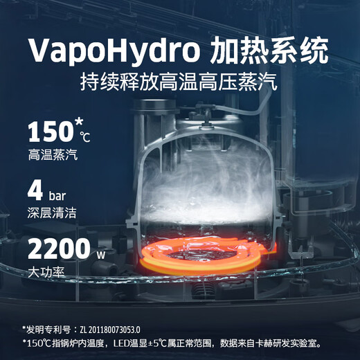 KARCHER multifunctional high temperature and high pressure cleaning machine household steam mop cleaning machine sterilization rate 99.999% floor washing machine sweeping robot vacuum cleaner companion SC5D standard version suitable for large flat floors in villas