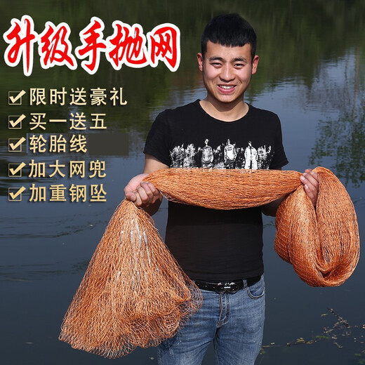 Yunqian Fishing Net Hand Throwing Hand Spreading Fishing Net Traditional Old-fashioned Fishing Net Catching Fishing Net Thickened Tire Line Steel Drop Lead Drop Through Heart Pendant Tire Line Height 3.5 Meters Diameter 5 Meters 0.5 Finger Steel Drop